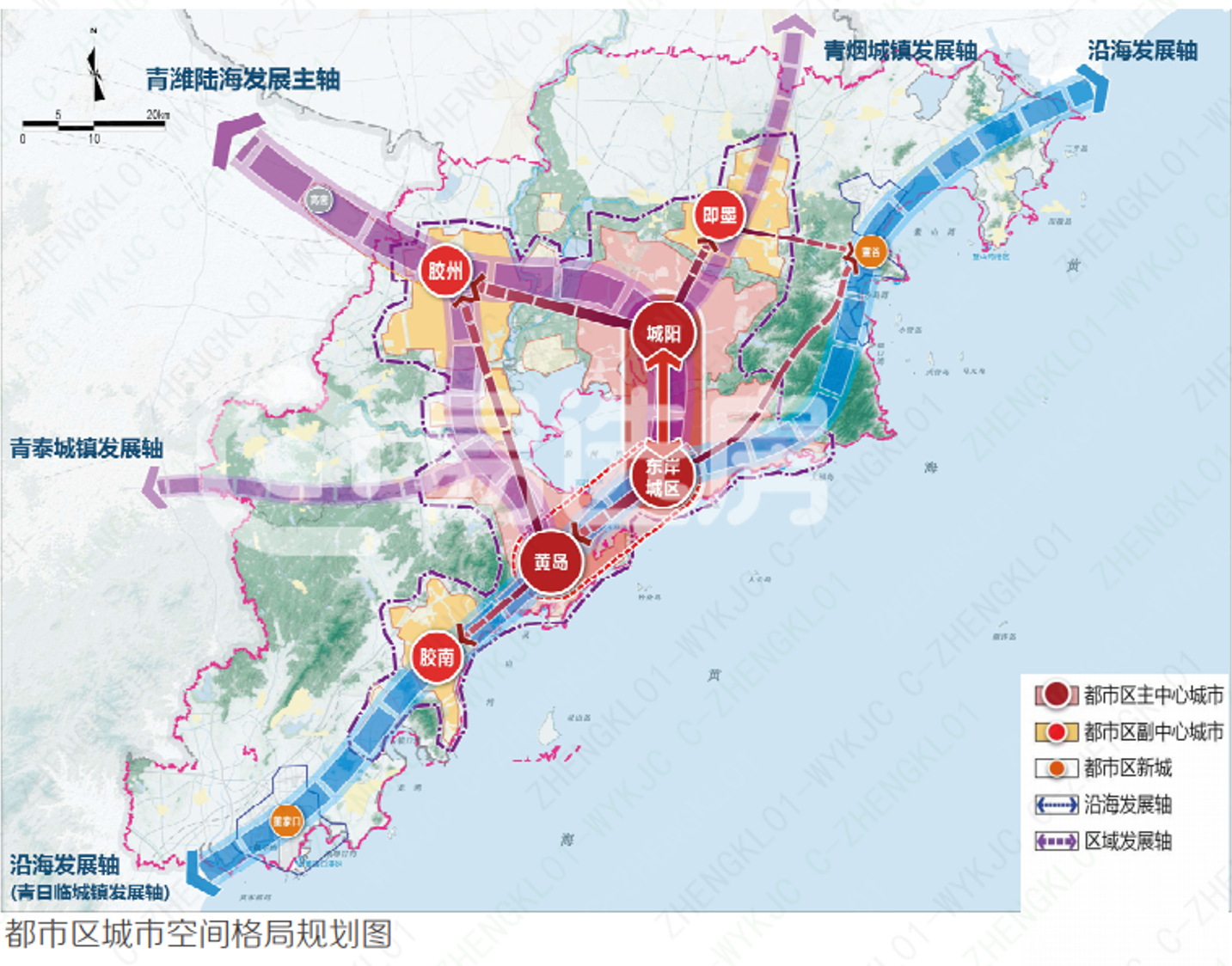 《青岛市国土空间总体规划(2021